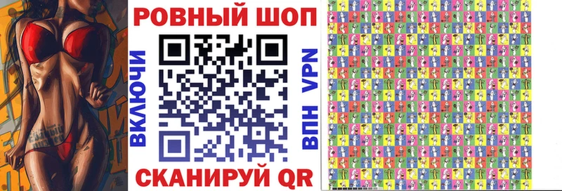 МЕФ Слободской