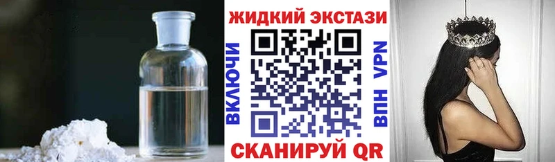 где купить наркотик Слободской Бутират бутандиол