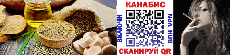 Печенье с ТГК марихуана Слободской