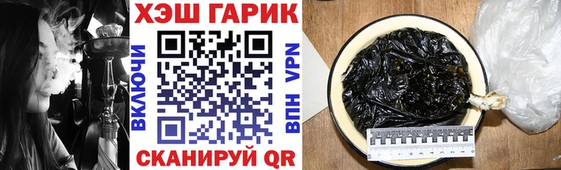 ГАШИШ хэш  Слободской 