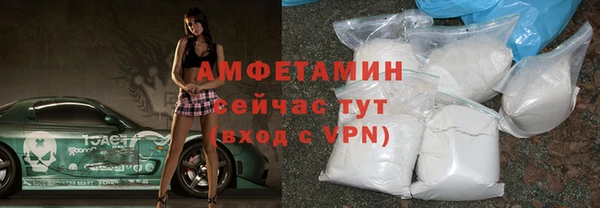 спайс Алексеевка