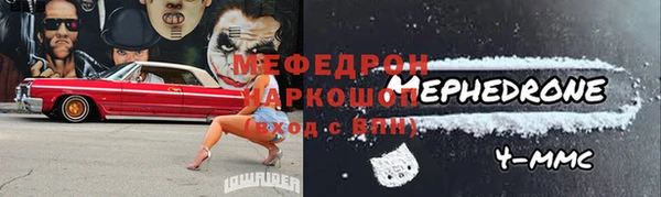 мяу мяу мука Алексин