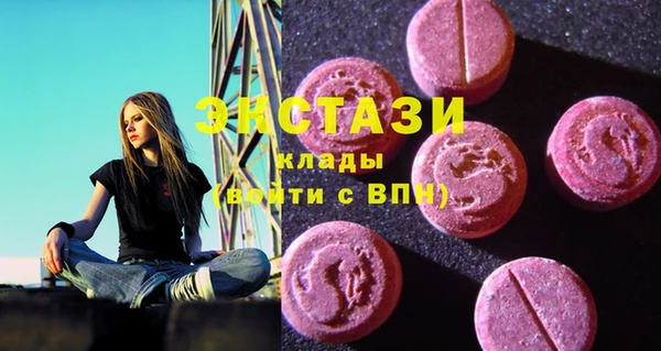 бутик Наволоки
