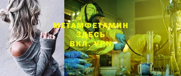 мяу мяу мука Алексин
