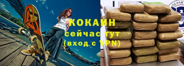 спайс Алексеевка