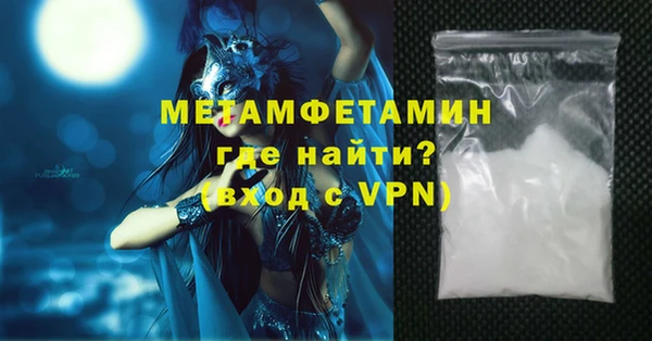 альфа пвп VHQ Надым
