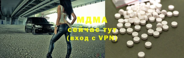 спайс Алексеевка