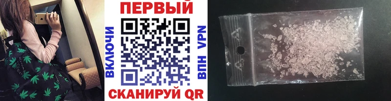 Метамфетамин винт  Слободской 