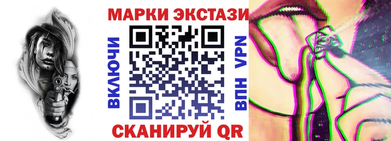 Наркотические марки 1,5мг OMG Слободской