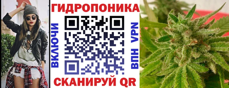 Канабис VHQ  Слободской 